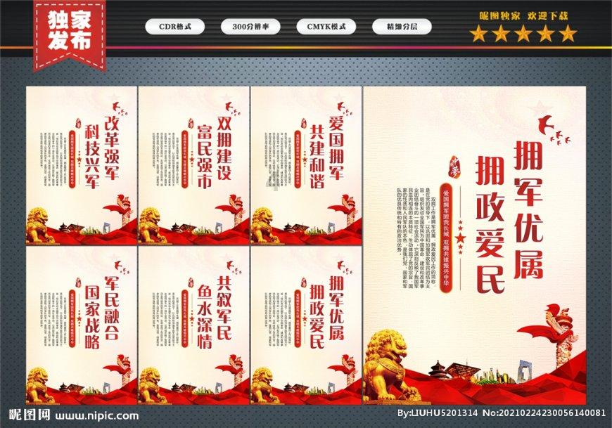游戏使人快乐，却不能沉迷，为什么？游戏画面