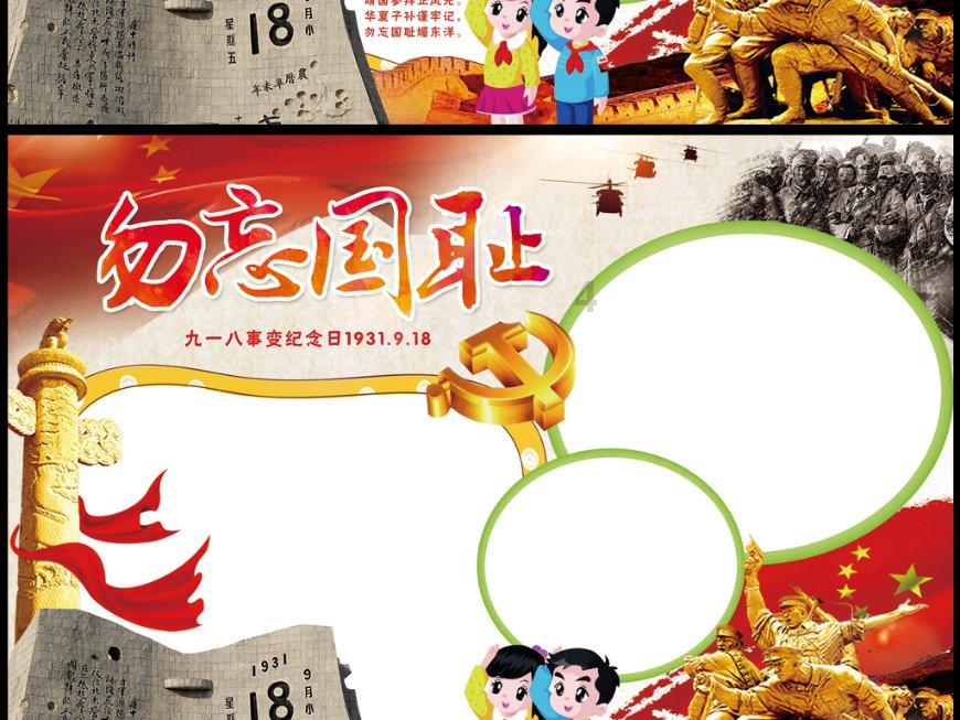 逃出魔术师的房间