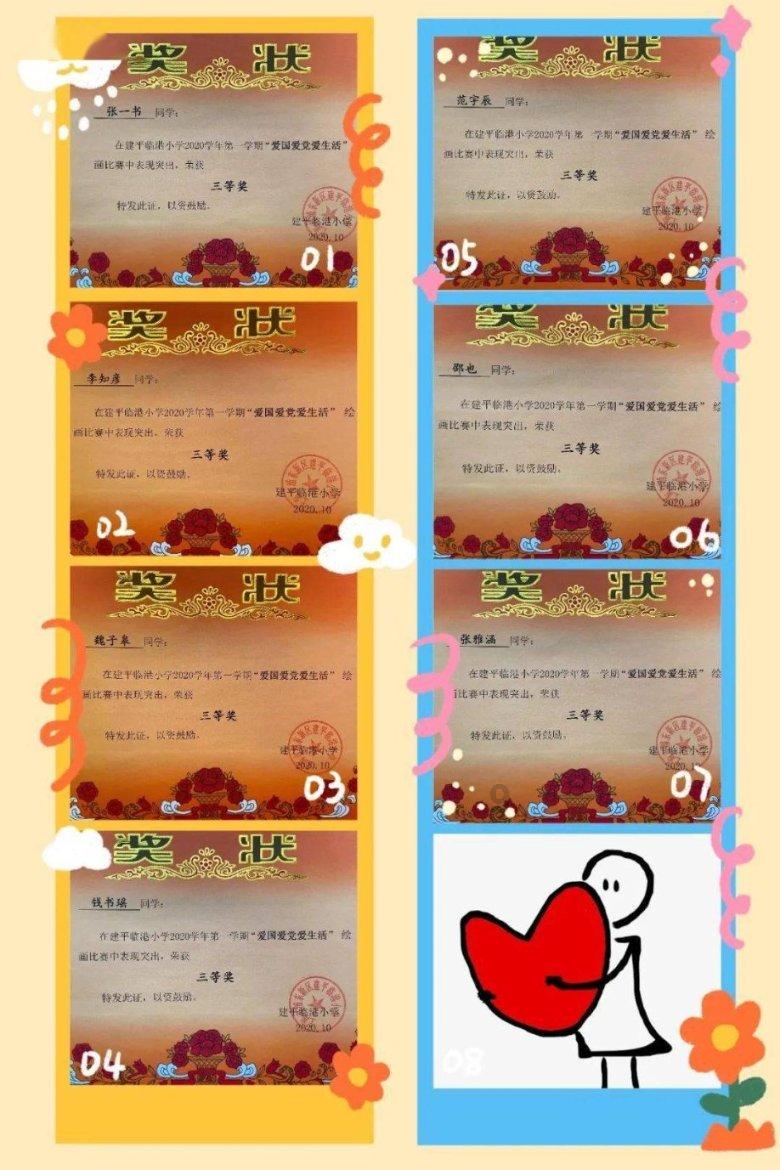 逃出灰绿房